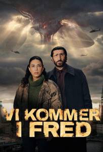 Мы пришли с миром (сериал 2025)
